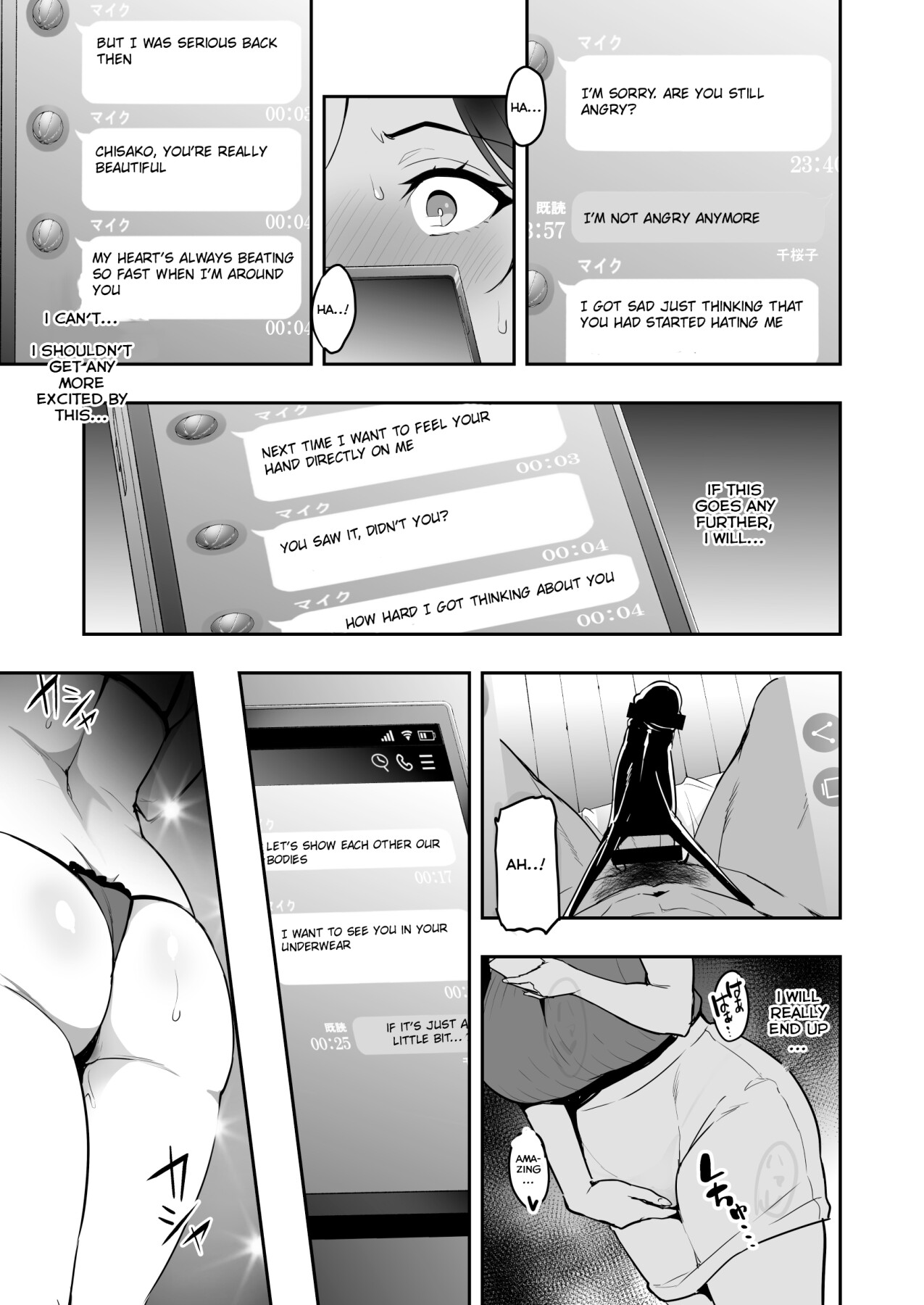 Hentai Manga Comic-Weeping Cherry Blossoms are Dark-Read-22